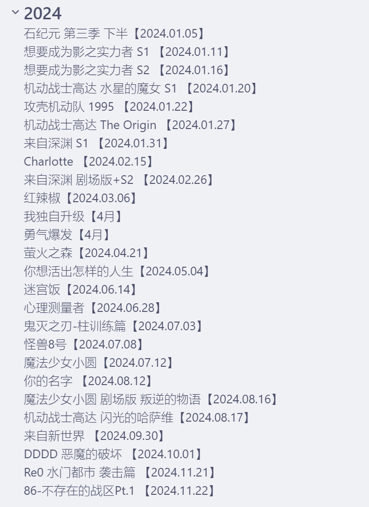 图像 2025 01 01 183626826