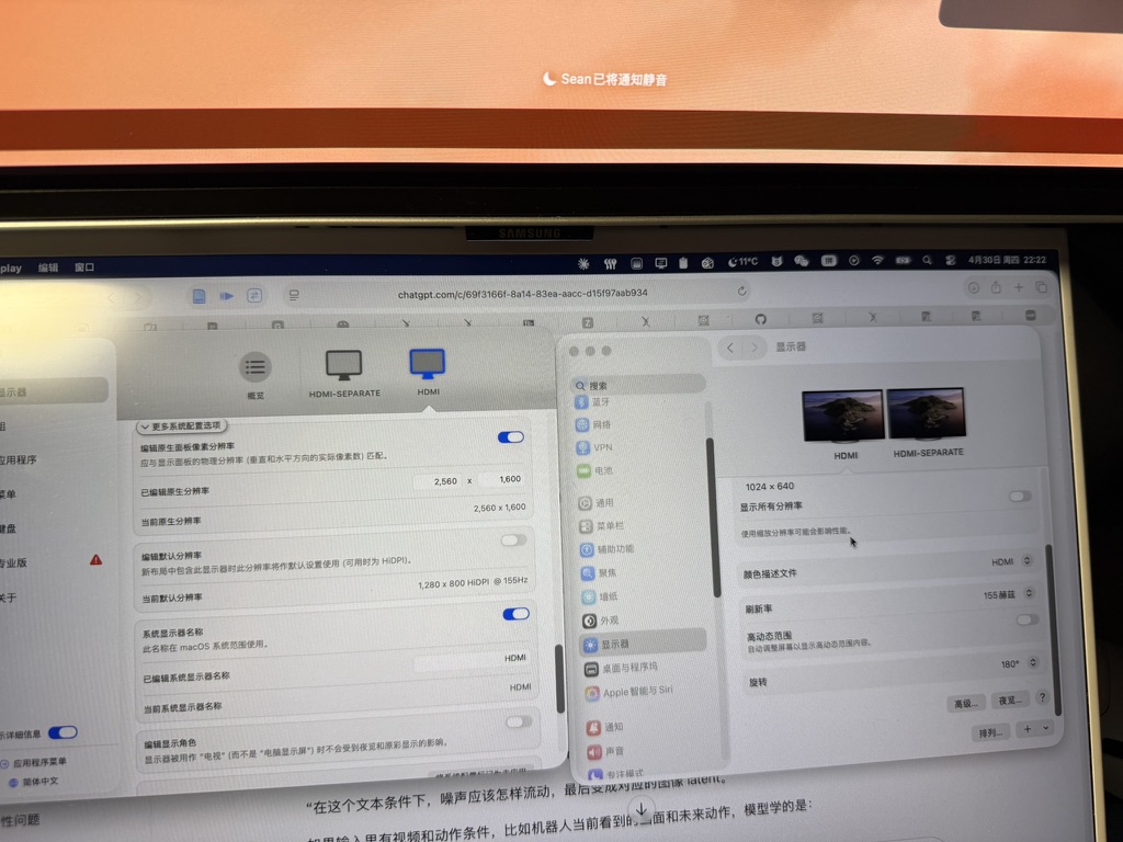 显示器调试现场 2
